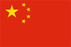 全球销售网络(图1) 全球销售网络(图1)